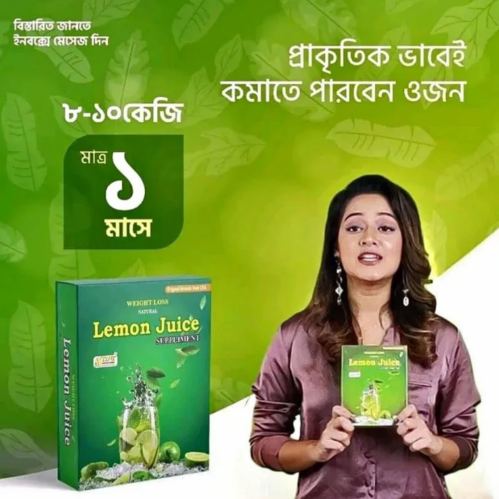 Natural Weight Loss Lemon Juice Suppliment For Slim Body - 120gm