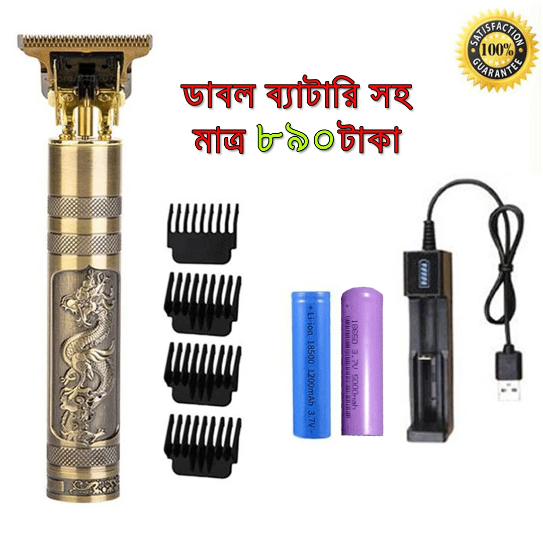 Dauble BettaryT9 Trimmer